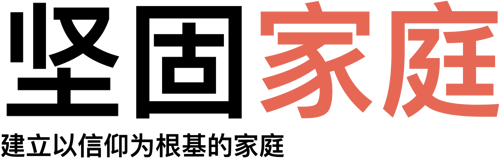 Stronger Homes Simplified Chinese